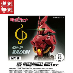 TςN[|zz!!o_C x_[ K_ MSJjJoXg07 MSN-04 TUr[ 