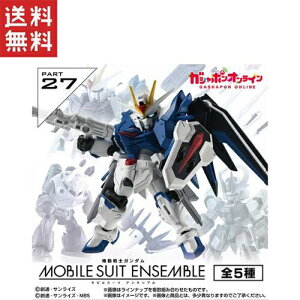 TςN[|zz!! @m MOBILE SUIT ENSEMBLE 27 rX[cATu 27 S5̂1_Ŕmނ͑Iׂ܂n 