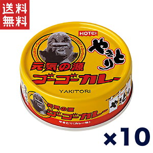 �������� 1,000�~�|�b�L�� �T�ς��N�[�|���z�z!!�z�e�C �₫�Ƃ�ʋl �S�[�S�[�J���[�� 70g×10�ʃZ�b�g�b���܂� �J���[���� ���т̂��� ���H �ۑ��H