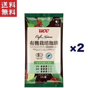 UCC Cafe Nature L@͔| VeB[Xg 100g x 2Zbg CtHXgACAXF I[KjbNM[R[q[