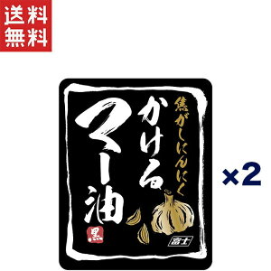  TςN[|zz!!xmHi łɂɂ }[  300g×2 ΂ۗ\