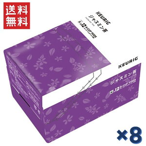 �L���[���O K�J�b�v KEURIG K-CUP �W���X�~���� 1�P�[�X8���Z�b�g