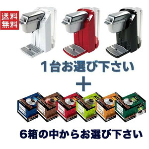 �L���[���O K�J�b�v KEURIG K-CUP BS300 �{��1��+���D���Ȉ��ݕ�6���I�ׂ�L�����y�[���Z�b�g