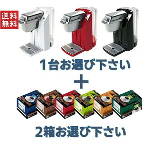 �L���[���O K�J�b�v KEURIG K-CUP BS300 �{��1��+���D���Ȉ��ݕ�2���I�ׂ�L�����y�[���Z�b�g