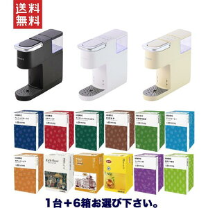 �L���[���O K�J�b�v KEURIG K-CUP �J�v�Z�����R�[�q�[���[�J�[ KB-01 �{��1��+���D���Ȉ��ݕ�6���I�ׂ�L�����y�[���Z�b�g