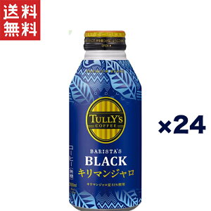  TςN[|zz!!ɓ ^[YR[q[ oX^YubN L}W 390ml × 24{ ubN L}W51%gp A~{g