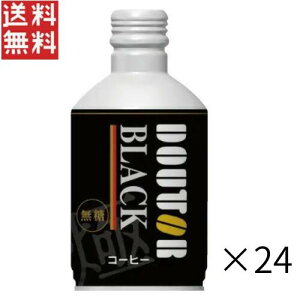 hg[ ubNR[q[  260g×24{ \tghN ubN R[q[ 