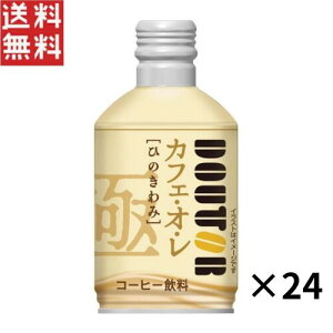 hg[ Ђ̂ JtFEIE 260g×24{ ܖ2026N8 R[q[ JtFI