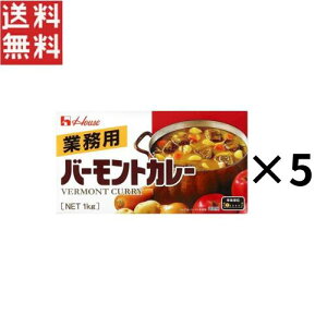 �n�E�X �o�[�����g�J���[ 1kg �Ɩ��p 5�Z�b�g ss
