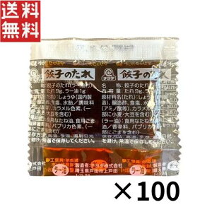 �`���_ �L�q�̂��� �y�A�^�C�v 10g×100�� ���[���t�� �Ɩ��p ���� � ������ �g���؂� �ٓ� �e�C�N�A�E�g ������