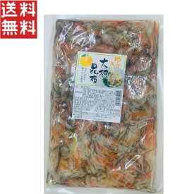 ミクロ ゆず入り 大根昆布 800g 惣菜 切干大根 ゆず風味 副菜 常備菜 ss