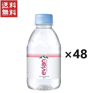 伊藤園 エビアン evian PET 220ml×48本