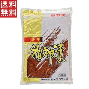 W[GXt[h S _  1kg Ɩp