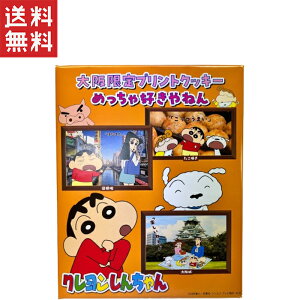  TςN[|zz!!i䉀  N񂿂 vgNbL[ 12{