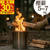 楽天市場】木の香 薪の通販
