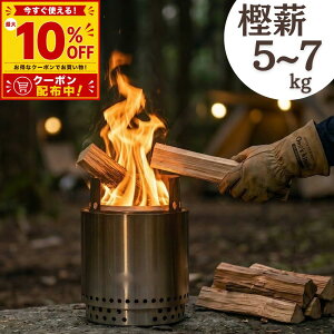 広葉樹 薪」の人気商品一覧・価格比較 - 価格.com