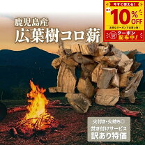 楽天市場】広葉樹 薪 ピザの通販