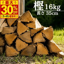 楽天市場】カシ 薪の通販