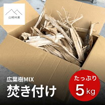 楽天市場】薪 100kgの通販