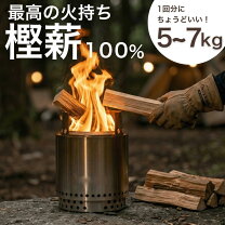 楽天市場】薪 アウトレットの通販
