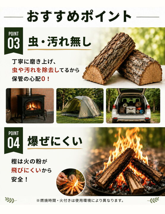 楽天市場】薪 広葉樹 キャンプ 焚火 薪ストーブ 樫 乾燥薪 火持ち抜群 
