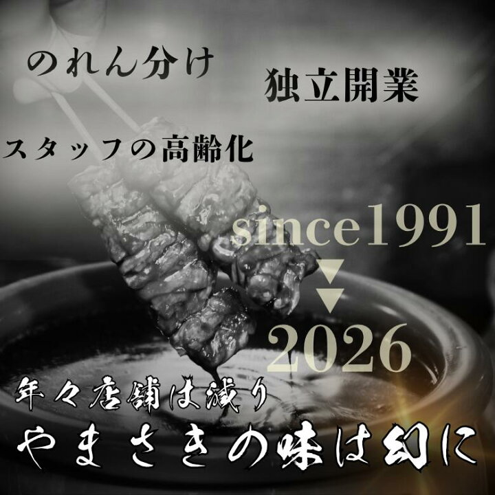 楽天市場】【25%OFF更に‼ポイント5倍】調理済み 焼き鳥 冷凍 (5本×5袋 