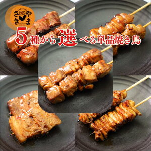 oCLO 3Iׂ Y Ă Ⓚ 30{i10{ ×3pbN ) ꖡ ₫Ƃ yakitori Ē ⓀĂ ^ ĂZbg Ăʔ ₫ƂⓀ Ă Ă Ⓚ̂ 
