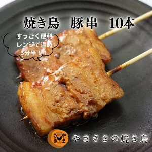 ܂ Ă Ⓚ 10{i10{ ×1pbN ) ꖡ ₫Ƃ yakitori Ē ⓀĂ ^ ĂZbg Ăʔ ₫ƂⓀ Ă Ă Ⓚ̂ ܂ 