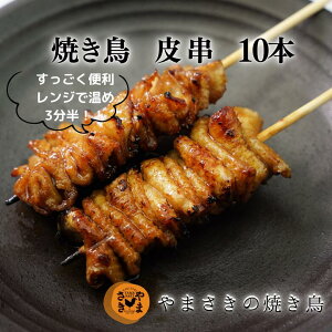 ܂ Ă Ⓚ 10{i10{ ×1pbN ) ꖡ ₫Ƃ yakitori Ē ⓀĂ ^ ĂZbg Ăʔ ₫ƂⓀ Ă Ă Ⓚ̂ ܂ 