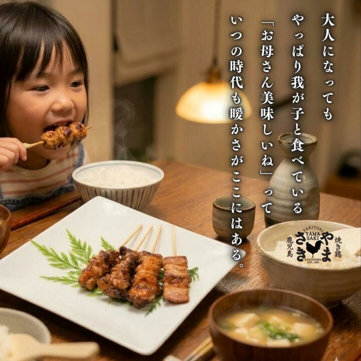 楽天市場】【25%OFF更に‼ポイント5倍】調理済み 焼き鳥 冷凍 (5本×5袋 