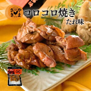 YΏĂ { RRĂ 100g ɎhȂ qD _炩  Ă ܂ Ă ٓ   ܂   Y{ ꖡ  y Ⓚ Lv BBQ H