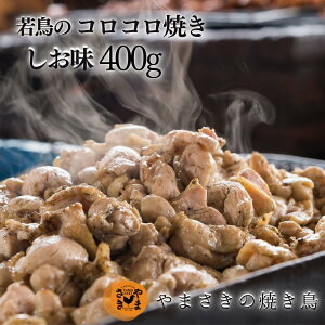 Hׂ₷ YΏĂ RRĂ 400g ɎhȂ Ă qɂ _炩  ܂ Ă ٓ   ܂  Y{   y Ⓚ Lv BB