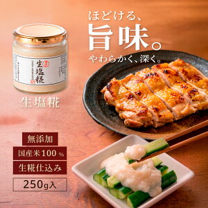 ���� ������ 250g ����d���� ���R�� �V�R�� �y�f �|�� ���� ������ ���� ���y�H�i �� ��� �{�� �� �� �z�C���Ă� ���� �Е� ���\������ �����T���� �Â� �|�� �������� ���S���Y��