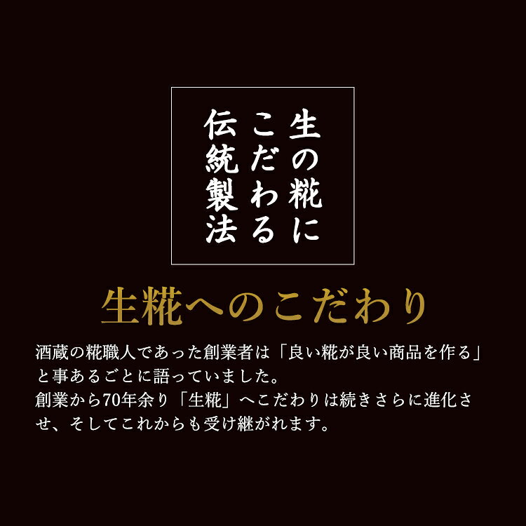【P20倍!さらに15%OFFクーポン】みそ 味噌 800g 無添加 麹味噌 味噌汁 天然醸造 手作り 発酵 送料無料 生糀 米麹 糀 国産 ごはんのお供 ご飯 グルテンフリー miso 生麹 こうじ 手作り 生みそ 糀味噌 食品 蔵出し生味噌 冷蔵 冷凍 ギフト 買い回り - メイン画像 2