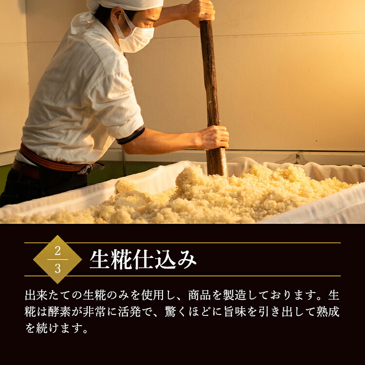 【P20倍!さらに15%OFFクーポン】みそ 味噌 800g 無添加 麹味噌 味噌汁 天然醸造 手作り 発酵 送料無料 生糀 米麹 糀 国産 ごはんのお供 ご飯 グルテンフリー miso 生麹 こうじ 手作り 生みそ 糀味噌 食品 蔵出し生味噌 冷蔵 冷凍 ギフト 買い回り - メイン画像 5