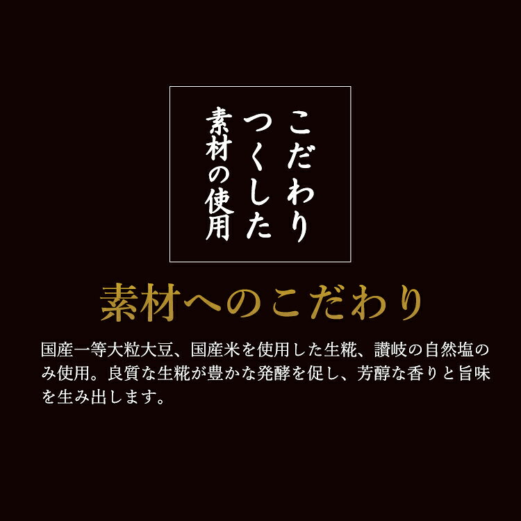 【P20倍!さらに15%OFFクーポン】みそ 味噌 800g 無添加 麹味噌 味噌汁 天然醸造 手作り 発酵 送料無料 生糀 米麹 糀 国産 ごはんのお供 ご飯 グルテンフリー miso 生麹 こうじ 手作り 生みそ 糀味噌 食品 蔵出し生味噌 冷蔵 冷凍 ギフト 買い回り - メイン画像 7