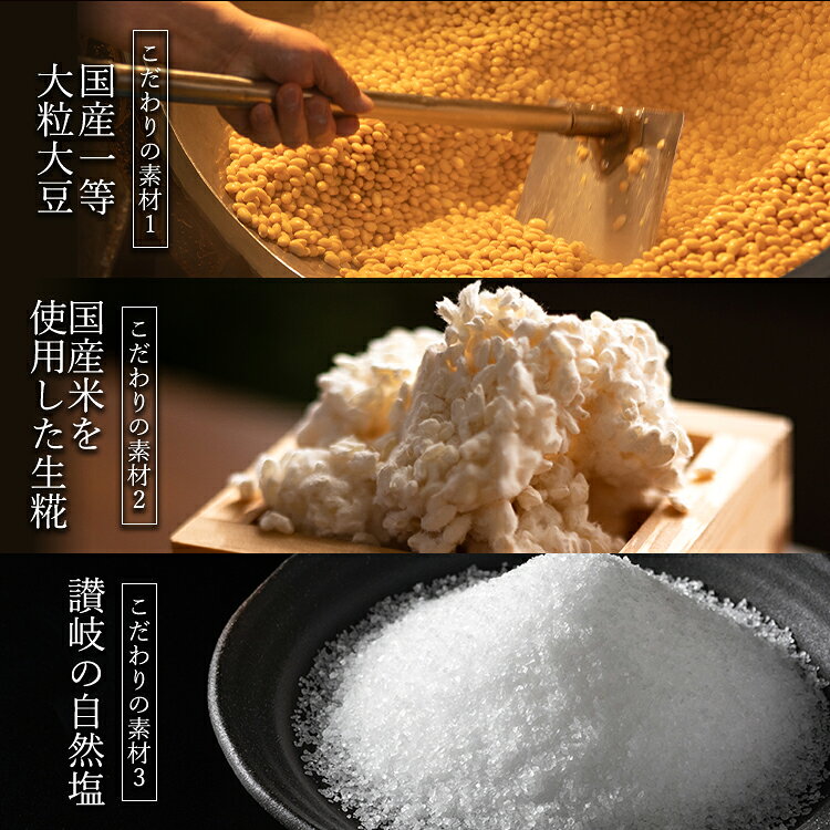 【P20倍!さらに15%OFFクーポン】みそ 味噌 800g 無添加 麹味噌 味噌汁 天然醸造 手作り 発酵 送料無料 生糀 米麹 糀 国産 ごはんのお供 ご飯 グルテンフリー miso 生麹 こうじ 手作り 生みそ 糀味噌 食品 蔵出し生味噌 冷蔵 冷凍 ギフト 買い回り - メイン画像 8