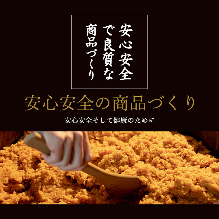 【P20倍!さらに15%OFFクーポン】みそ 味噌 800g 無添加 麹味噌 味噌汁 天然醸造 手作り 発酵 送料無料 生糀 米麹 糀 国産 ごはんのお供 ご飯 グルテンフリー miso 生麹 こうじ 手作り 生みそ 糀味噌 食品 蔵出し生味噌 冷蔵 冷凍 ギフト 買い回り - メイン画像 9