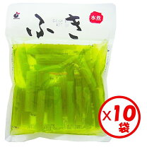 楽天市場】ふき 塩漬け（山菜｜野菜・きのこ）：食品の通販