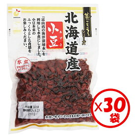 【送料無料】お得なまとめ買い！「菜ごころ 北海道産小豆 160g」×30袋【あずき　小豆　小豆水煮　砂糖不使用　無糖　無添加　水煮小豆　ゆで小豆　甘味を付けておりません　お好みの甘さに調理できる】