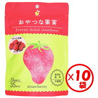 ＼TVで紹介されました！／お得な箱買い！新感覚！サクッと美味しいモバイル果実「おやつな果実 フリーズ…