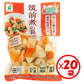 【送料無料】お得な箱買い！「うまみ丸ごと野菜 国産筑前煮の具320g」×20袋【ごぼう・人参・こんにゃく・竹の子・れんこん】【1袋約3人分 根菜ミックス 野菜水煮 カット野菜 水煮野菜 時短調理 そのまま使える 常備食材 常温保管可能 ローリングストック】