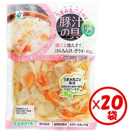 【送料無料】お得な箱買い！「うまみ丸ごと野菜　国産豚汁の具230g」×20袋【1袋約3人分 野菜水煮 カット野菜 水煮野菜 時短調理 そのまま使える 鍋 芋煮会 キャンプ アウトドア 文化祭 お祭 行事 自治会 各種イベント 常備食 保存食 常温保管可能 ローリングストック】