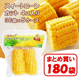yzȂ܂Ƃߔu^CY XC[gR[Jbg4v×180܁yM Jbg ̂܂܎g 䥂 Ƃ낱 Lv o[xL[ BBQ Ɩp ʎgp Ă 