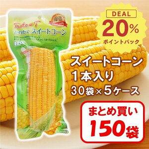 yDEALΏ20|CgobNIzȂ܂Ƃߔu^CY XC[gR[ 1{v×150܁y䥂łăR[1{ۂƐ^pbNI퉷ۊOK gg Ƃ낱 Ɩp ʎgp 