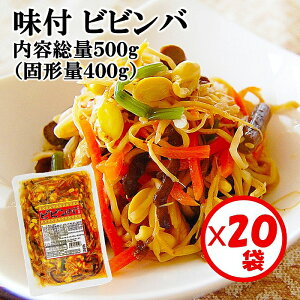 yzȔIutrro 500gv×20܁yt@Mς݁@̂܂ܐHׂzy@܂݁zy܁@ppbNz