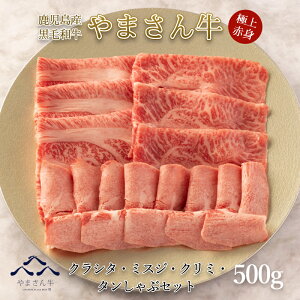 јa ܂ NV^E~XWEN~E^ԂԃZbg500g NV^200g ~XWEN~200g ^100g  荇킹  Ԃԗp  j a v