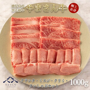 јa ܂ NV^E~XWEN~E^ԂԃZbg1000g NV^400g ~XWEN~400g ^200g  荇킹  Ԃԗp  j a v