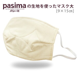 pV[} ̐ng }XN lp TCY 9cm×15cm [[ւő] }XN z}XN { z xĎg^Cv \ ԕ r ԕ ɗD ΍ E