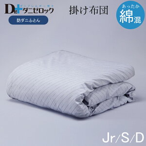 yN[|Ώۏi }\Ԓzyz _j[bN |zc(ȍ) WjA 135×185cmEVO 150x210cmE_u 190x210cm h_jzc ܕsgp ق肪oɂ h